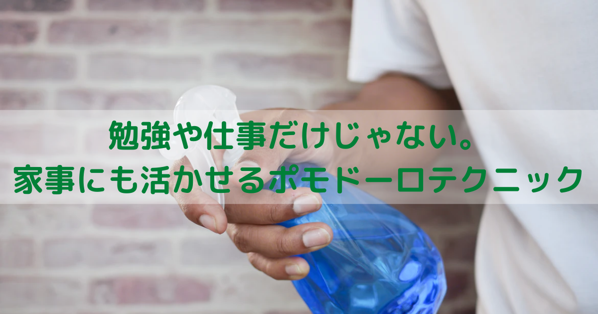 洗剤を使っている